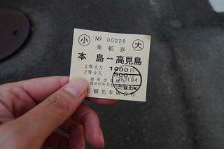 tiket111.jpg